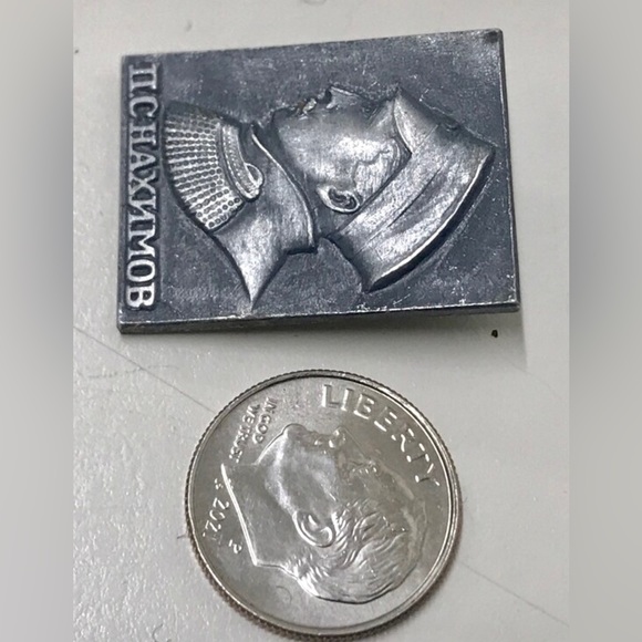 Vintage Soviet Russian Matte Rectangular Metal Pin Button Vladimir Lenin USSR - Picture 2 of 6